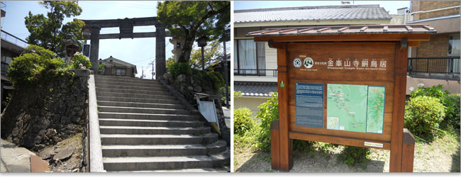 吉野山-金峰山寺銅鳥居