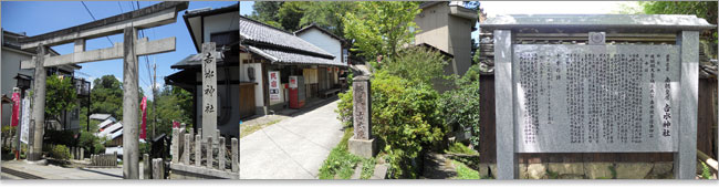 吉野山-吉水神社