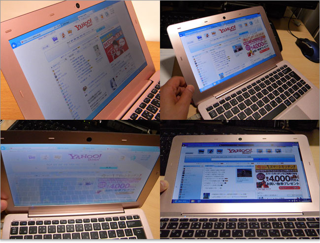 Lesance NB S3112/Tの視野角