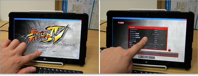 ベンチマーク設定