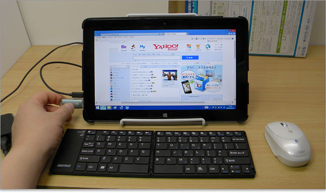 タブレットパソコンを一体型パソコン