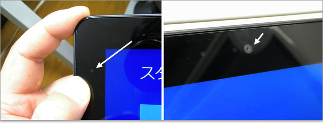 Venue 11 Proのベゼル