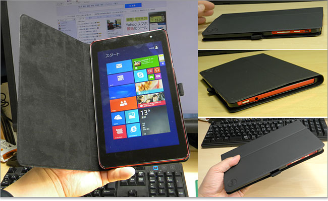 Venue 8 Pro（5830）のフォリオケース注文