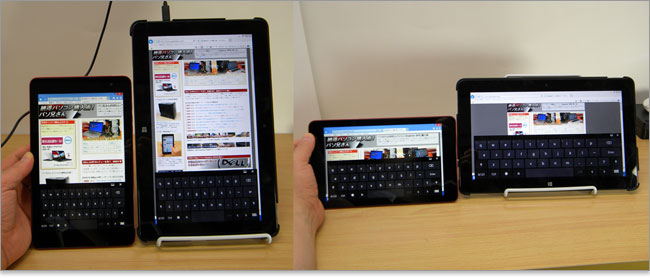 Venue 11 Pro（5130）が大きい分