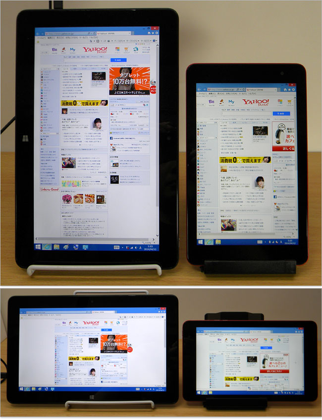 1920×1080と1280×800