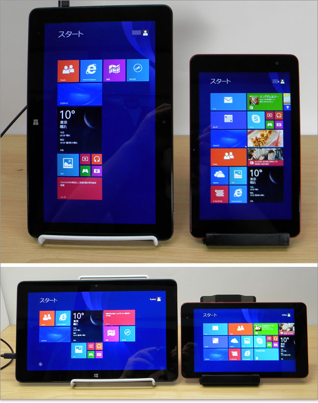 Venue 8 ProとVenue 11 Pro（5130）比較サイト