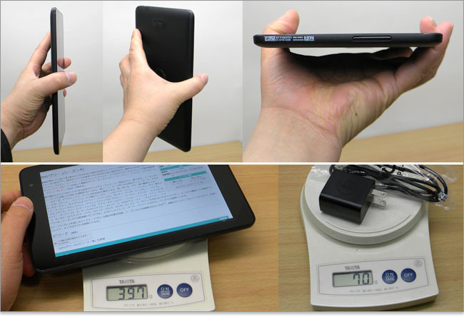 Venue 8 Proサイズと重量