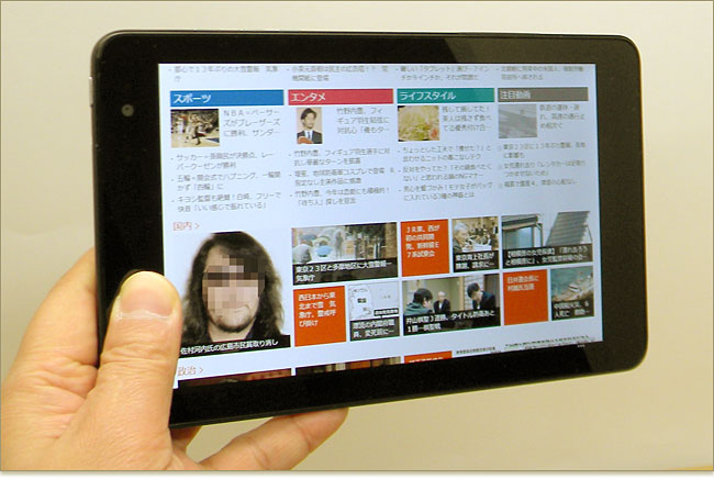 Venue 8 Proのストアアプリを使う
