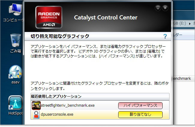 Catalyst Control Center