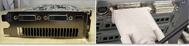 デュアル・ディスプレイ