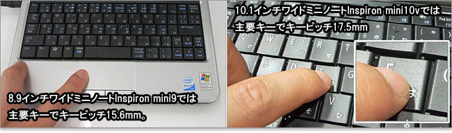 フルサイズではないキー