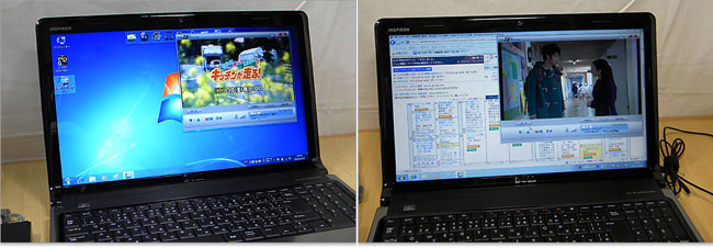 インターネットをしながらテレビを視聴