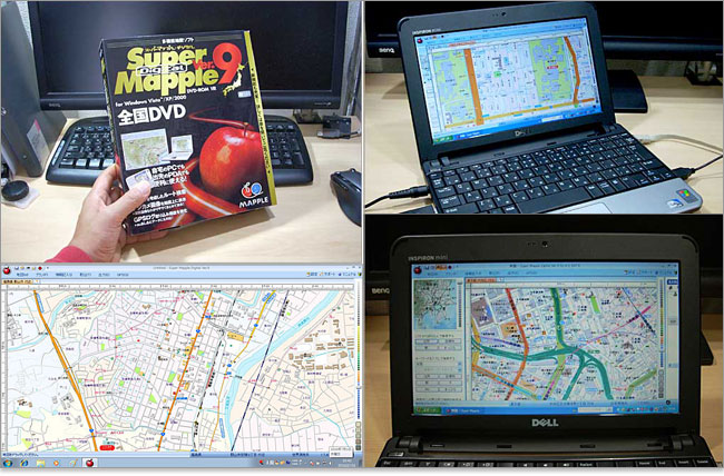 Super Mappleの全国版