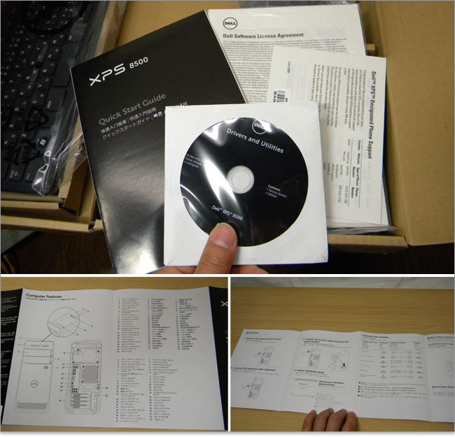 クイックスタートガイド