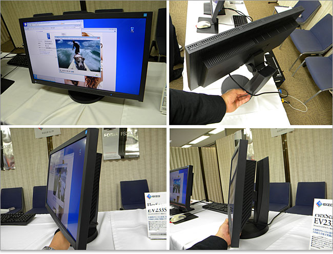 ナナオ・モニターFlexScan