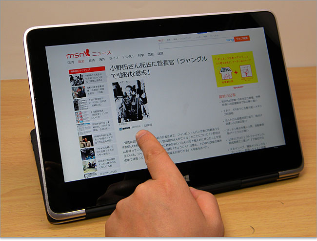 XPS 11のタブレット・スタンドモード