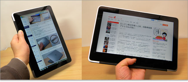 簡単にタブレットが使えるタブレット・モード