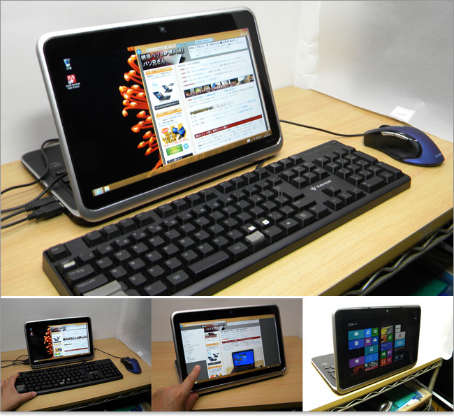 XPS12を一体型パソコンみたいに使うぞ