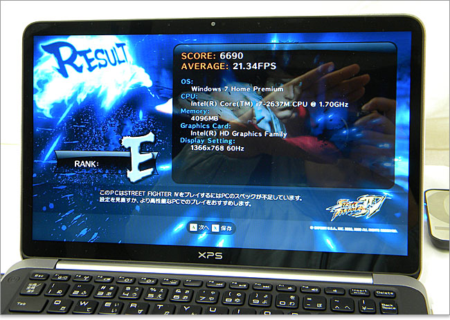 Gorilla Glassディスプレイを採用のXPS 13 Ultrabook