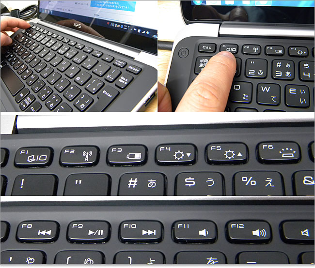 XPS 13 Ultrabookのファンクションキー列