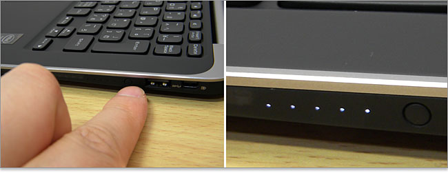 バッテリーメータ