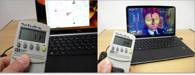 XPS 13の消費電力