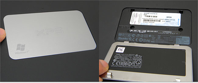 アルミのプレート