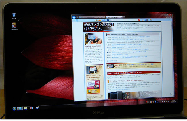 15.6インチだと高解像度すぎる