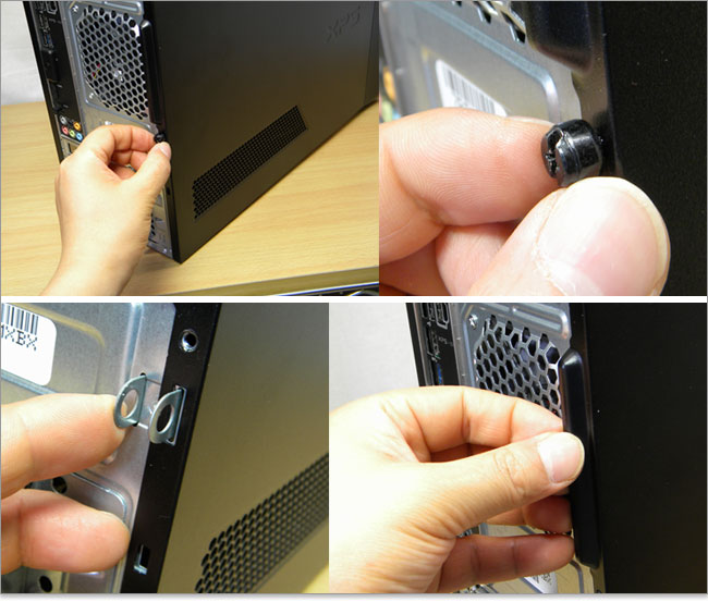 ネジによって固定