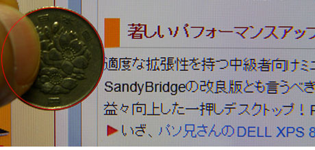 DELLのXPS One 2710の27インチ2560-1440