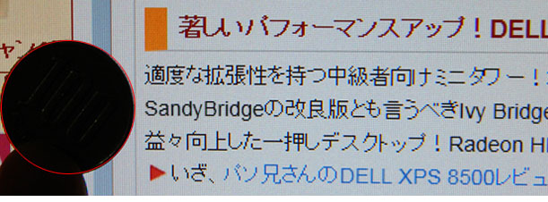 E2200HDの21.5インチモニタ＝フルｈｄ