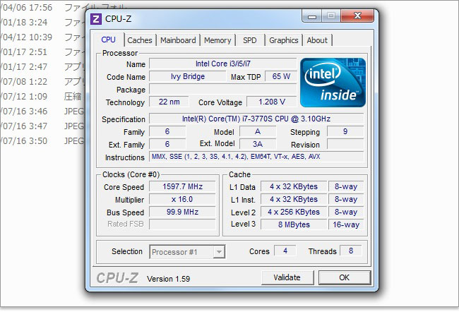 Core i7-3770sのCPU-z