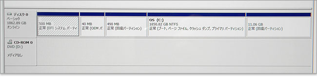 XPS 27のHDDパーティション分け