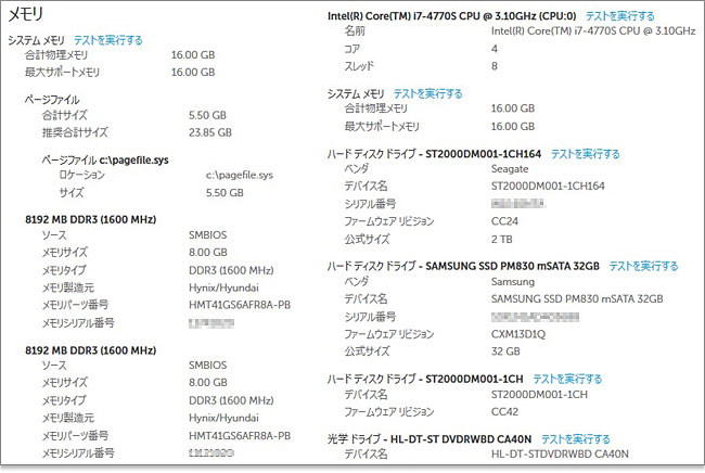 XPS 27のスペック表記