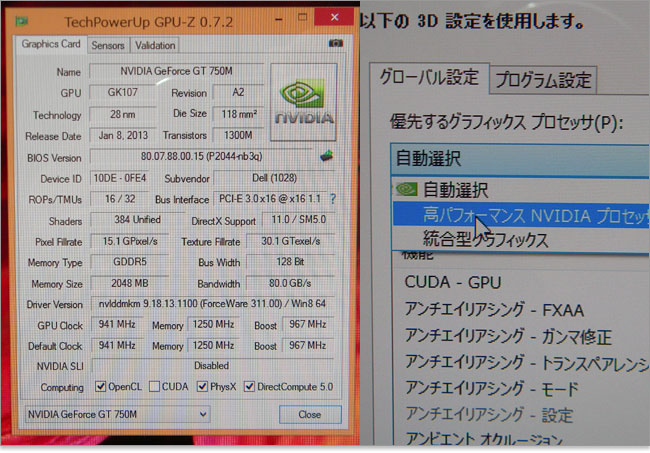 GeForce GT 750M 2GB DDR5