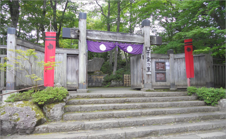 復元 平家の里の冠木門